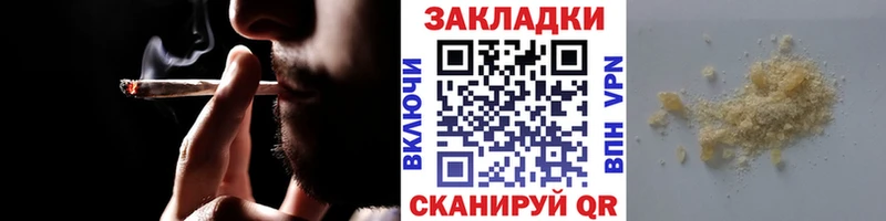 Купить наркотики цена Опочка Канабис  APVP  АМФ  Мефедрон  КОКАИН  Гашиш 