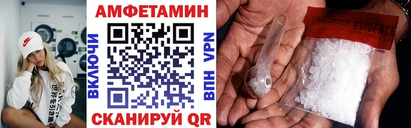 купить наркотики цена  Опочка  Amphetamine 97% 