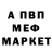 Alfa_PVP мука David Cee