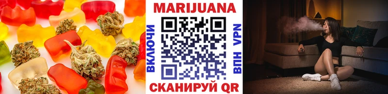 Cannafood марихуана Опочка