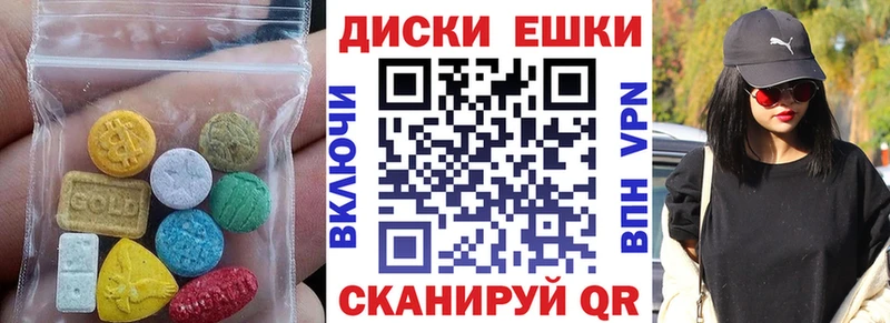 это наркотические препараты  Опочка  Экстази 300 mg 