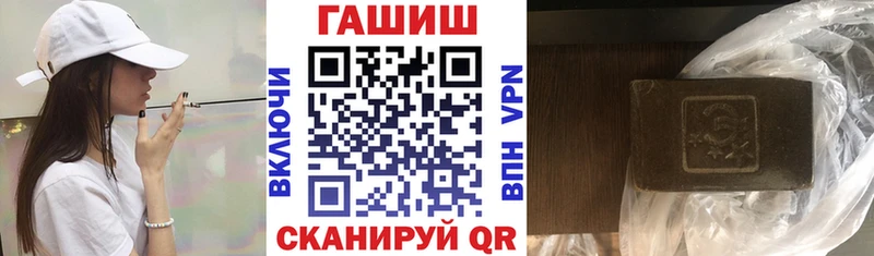ГАШИШ Premium  где купить наркоту  Опочка 