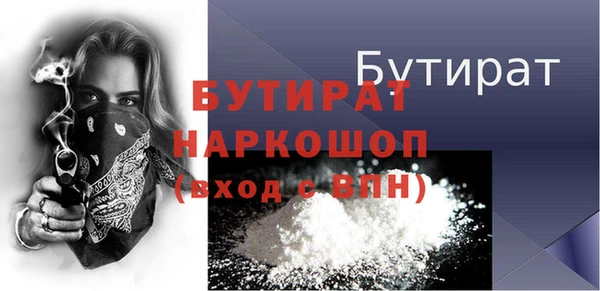 2c-b Вуктыл