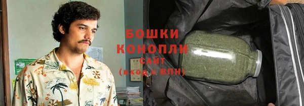 метамфетамин Новозыбков