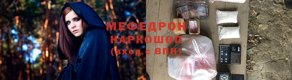 прущий лед Нягань