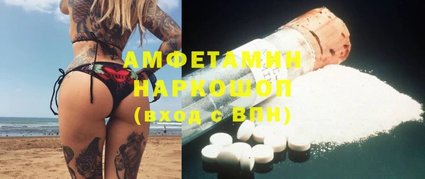 jwh Волоколамск