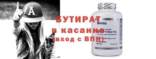 не бодяженный Волосово