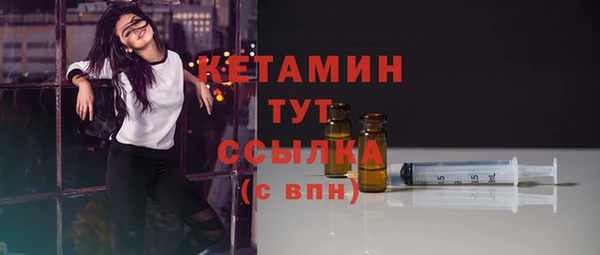 спайс Новокубанск