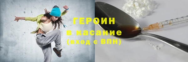 тгк Нязепетровск