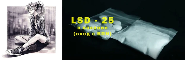 спайс Новокубанск