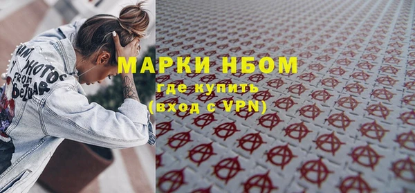 кокаин VHQ Новодвинск