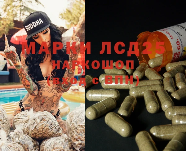 прущая мука Няндома