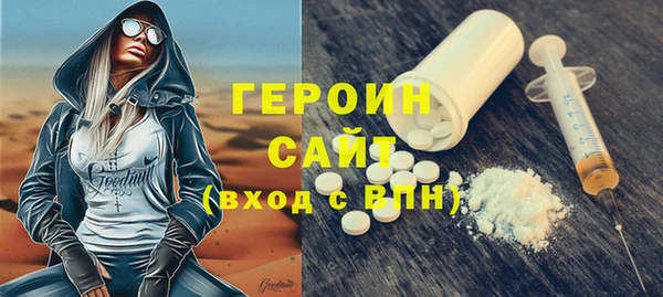 меф Гатчина