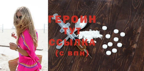 спайс Новокубанск