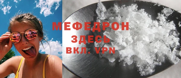 кокаин VHQ Новодвинск