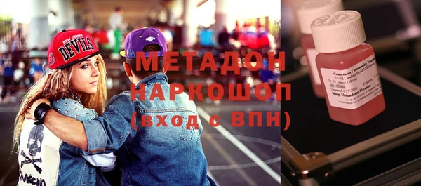 кокаин VHQ Новодвинск