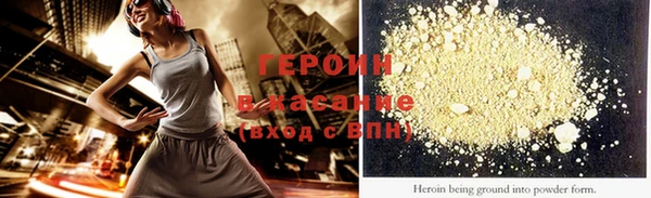 прущий лед Нягань