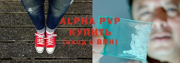 ALPHA PVP Беломорск