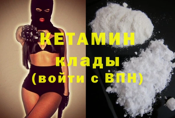 spice Володарск