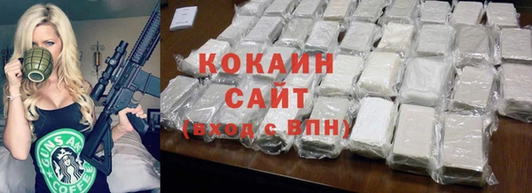 метамфетамин Новозыбков
