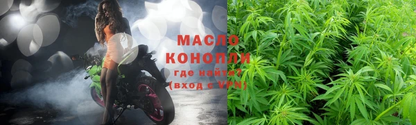 тгк Нязепетровск