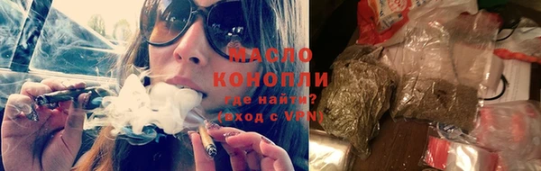 тгк Нязепетровск