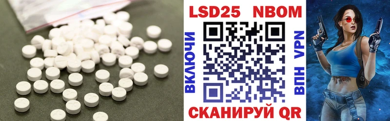 LSD-25 экстази ecstasy  Опочка 