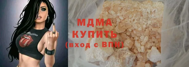 kraken   закладки  маркетплейс как зайти  MDMA молли  Опочка 