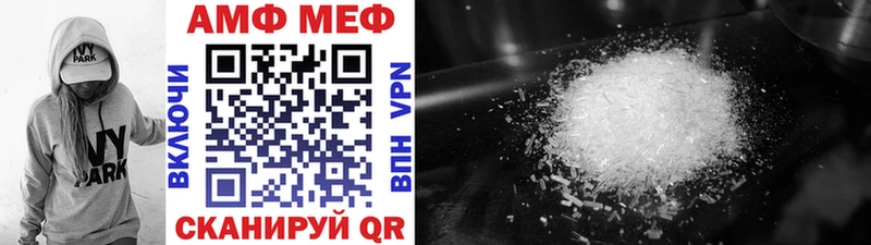 Первитин витя  магазин продажи   Опочка 