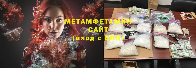 omg онион  Опочка  нарко площадка телеграм  Метамфетамин пудра 