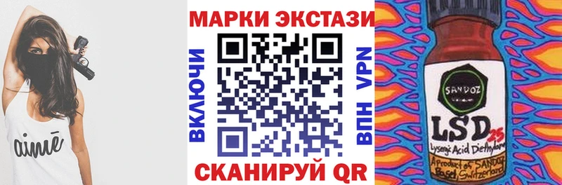 Наркотические марки 1,8мг  где найти наркотики  Опочка 