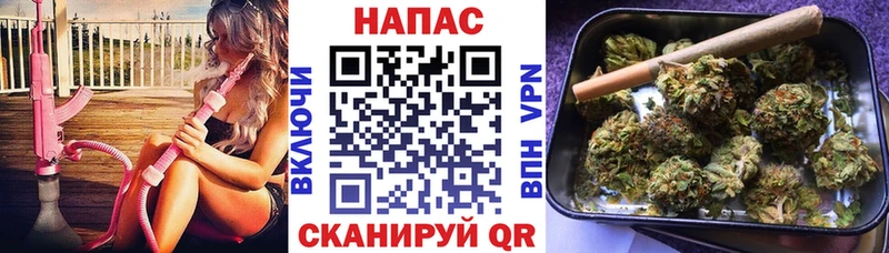 Шишки марихуана тримм  Опочка 